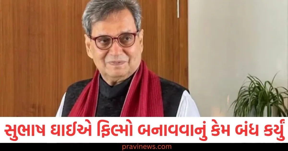 સુભાષ ઘાઈએ ફિલ્મો બનાવવાનું કેમ બંધ કર્યું, નિર્દેશકે કહ્યું કારણ https://www.pravinews.com/entertainment/ashwini-vaishnav-reacts-allu-arjun-arrest-raises-questions-on-telangana-government-69850