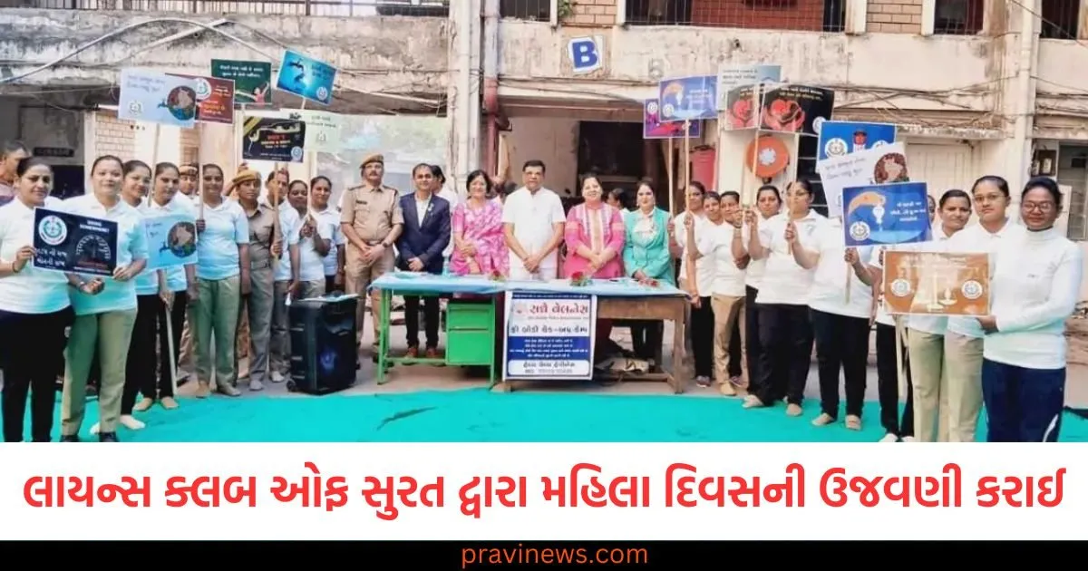 સુરતમાં લાયન્સ ક્લબ ઓફ સુરત ક્રિસ્ટલ દ્વારા મહિલા હોમગાર્ડ સાથે આંતરરાષ્ટ્રીય મહિલા દિવસની ઉજવણી કરવામાં આવી https://www.pravinews.com/gujarat-news/surat-news/surat-sgcci-guided-women-entrepreneurs-to-proceed-in-business-113332