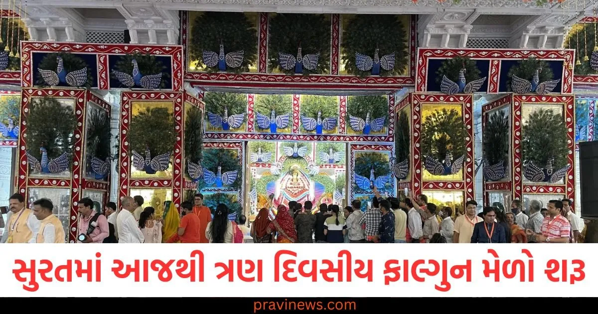 સુરતમાં આજથી ત્રણ દિવસીય ફાલ્ગુન મેળો શરૂ, શ્યામ દરબાર અત્તરના છંટકાવથી મહેકશે https://www.pravinews.com/gujarat-news/surat-news/surat-sgcci-guided-women-entrepreneurs-to-proceed-in-business-113332