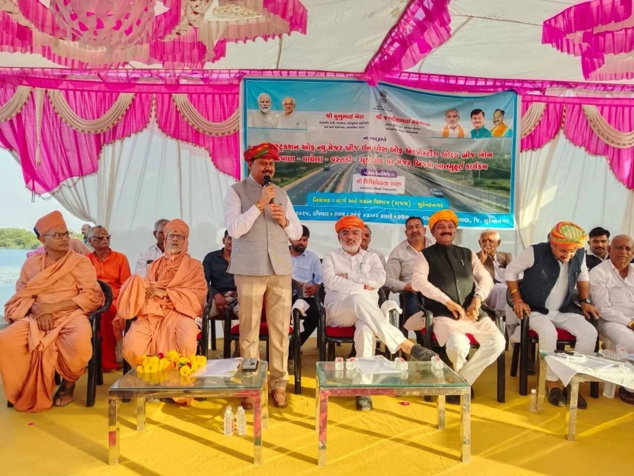 14 કરોડના ખર્ચે બનેલ નવા બ્રિજનું સુરેન્દ્રનગરના પ્રવાસન મંત્રી મૂળુભાઈ બેડાએ લોકાર્પણ કર્યું https://www.pravinews.com/gujarat-news/surendranagar-tourism-minister-mulubhai-beda-inaugurated-the-new-bridge-built-at-a-cost-of-rs-14-crore-115589