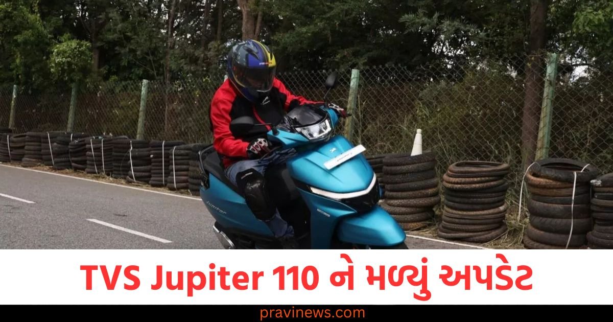 TVS Jupiter 110 ને મળ્યું અપડેટ, સ્કૂટર OBD2B કમ્પ્લાયન્સ સાથે આવે છે, જાણો તેની કિંમત કેટલી હશે https://www.pravinews.com/automobile/simple-one-gen-1-5-electric-scooter-launched-in-india-know-price-range-features-specifications-details-102701