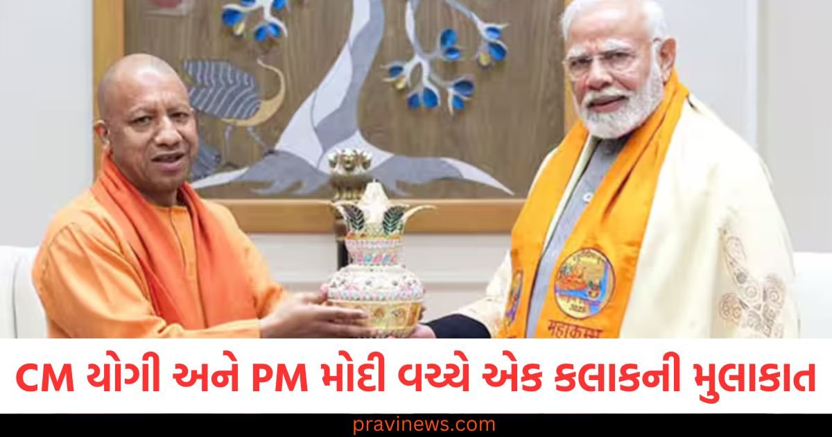 CM યોગી અને PM મોદી વચ્ચે એક કલાકની મુલાકાત, UPના આ મુદ્દાઓ પર ચર્ચા થઈ https://www.pravinews.com/world-news-in-gujarati/bijapur-naxal-encounter-12-maoists-killed-security-forces-operation-101667