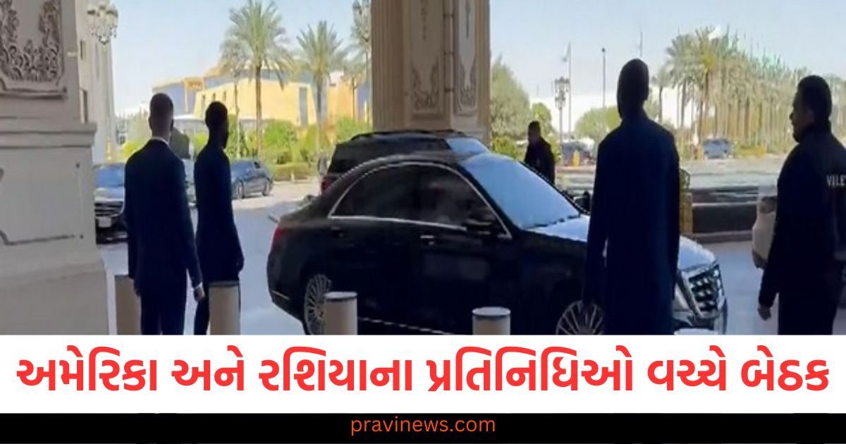 રિયાધમાં અમેરિકા અને રશિયાના પ્રતિનિધિઓ વચ્ચે બેઠક, રશિયા-યુક્રેન યુદ્ધવિરામ પર વિચાર-વિમર્શ https://www.pravinews.com/world-news-in-gujarati/kedarnath-yatra-easier-public-works-department-is-making-a-path-by-cutting-snow-117771