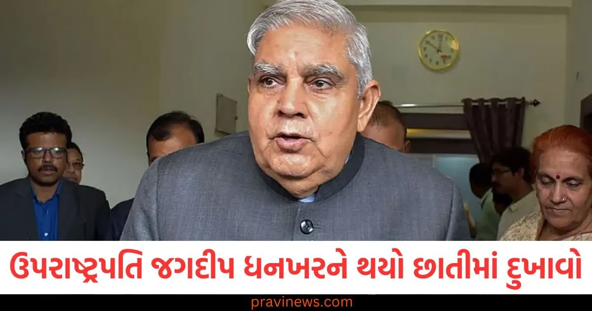 ઉપરાષ્ટ્રપતિ જગદીપ ધનખરને થયો છાતીમાં દુખાવો, AIIMSમાં દાખલ, જાણો કેવી છે તેમની હાલત https://www.pravinews.com/gujarat-news/surat-news/two-day-surat-coffee-fest-organized-by-coffee-solutions-113293