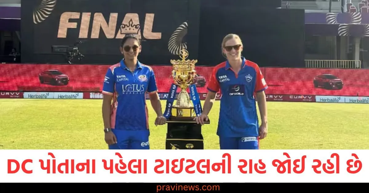 સતત ત્રીજી વખત ફાઇનલમાં પહોંચેલી દિલ્હી કેપિટલ્સ પોતાના પહેલા ટાઇટલની રાહ જોઈ રહી છે, આ રીતે ચેમ્પિયન બની શકે છે https://www.pravinews.com/sports/headlines-jason-gillespie-pakistan-new-coach-for-australia-zimbabwe-tour-pcb-accepts-gary-kersten-resignation-52732