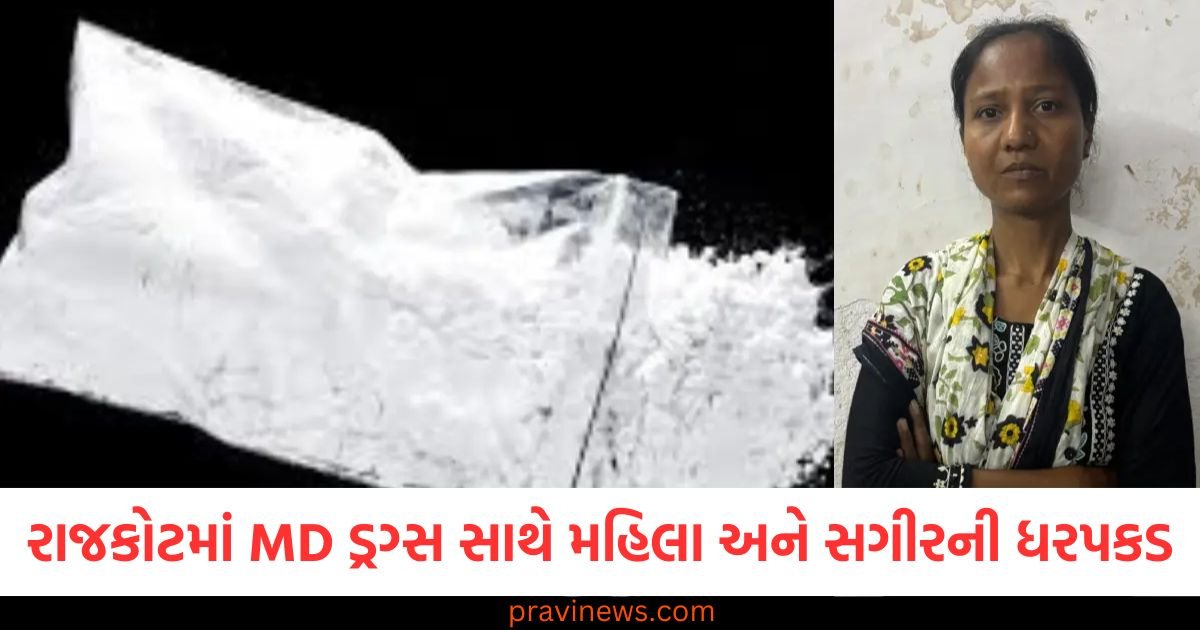 રાજકોટના રેલ્વે સ્ટેશન પરથી 20 લાખ રૂપિયાના MD ડ્રગ્સ સાથે મહિલા અને સગીરની ધરપકડ https://www.pravinews.com/gujarat-news/surat-news/surat-starts-the-worlds-largest-disabled-wheelchair-cricket-tournament-117171