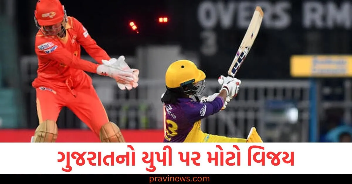 ગુજરાતનો યુપી પર મોટો વિજય, તળિયે હોવા છતાં પ્લેઓફમાં સ્થાન મેળવ્યું, બેથ મૂની અને ડિએન્ડ્રા ડોટિન ચમક્યા https://www.pravinews.com/business/taxpayers-got-double-the-tax-exemption-than-corporates-government-gave-8-7-lakh-crore-rupees-tax-rebate-in-5-years-111624