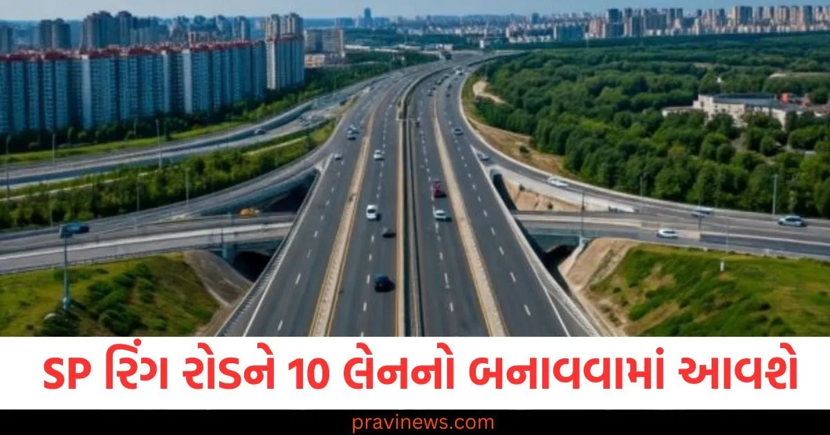 અમદાવાદના SP રિંગ રોડને 10 લેનનો બનાવવામાં આવશે, આ વાહનોના પ્રવેશ પર પ્રતિબંધ રહેશે https://www.pravinews.com/lifestyle/success-tips-what-is-stopping-you-from-reaching-your-goals-know-simple-ways-to-achieve-success-111892