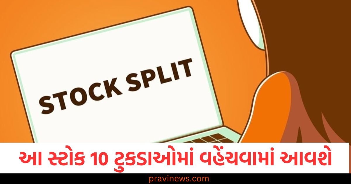 4 વર્ષથી બંધ પડેલો આ સ્ટોક હવે સ્ટોક 10 ટુકડાઓમાં વહેંચવામાં આવશે, કિંમત ₹ 12 છે. https://www.pravinews.com/business/covance-softsol-ltd-share-surges-2-48-rupees-to-6-rupees-delivered-170-percent-return-119461