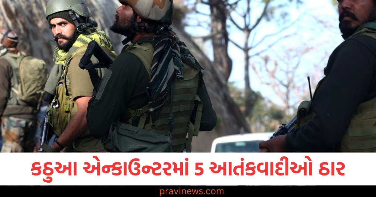 કઠુઆ એન્કાઉન્ટરમાં 5 આતંકવાદીઓ ઠાર, ચોથા સૈનિકનો મૃતદેહ મળ્યો https://www.pravinews.com/religion/navratri-2025-these-people-should-avoid-fasting-kin-logo-ko-vrat-nahi-rakhna-chahiye-118812