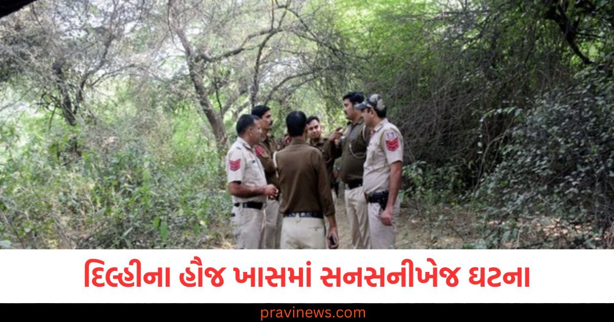 ડીયર પાર્કમાંથી મળી આવ્યા છોકરા-છોકરીના મૃતદેહ, દિલ્હીના હૌજ ખાસમાં સનસનીખેજ ઘટના https://www.pravinews.com/ajab-gajab/what-was-bhagat-singh-last-wish-he-was-reading-book-before-hanging-116975