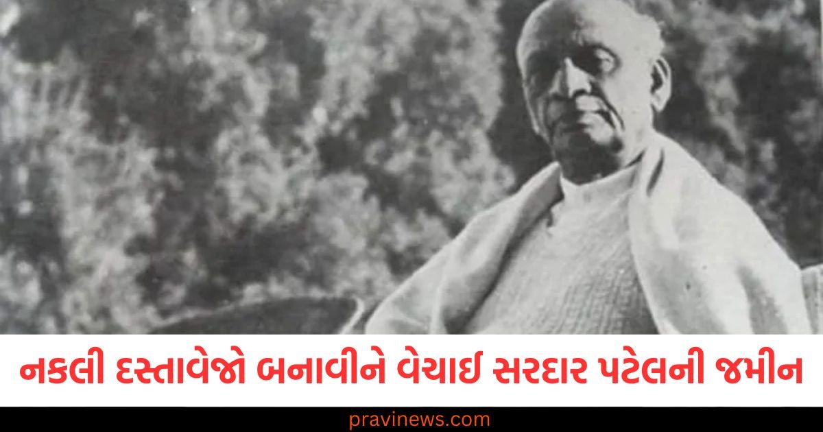 નકલી દસ્તાવેજો બનાવીને વેચાઈ સરદાર પટેલની જમીન , 3 આરોપીઓને 5 વર્ષની સજા https://www.pravinews.com/religion/astrology/vikram-samvat-2082-kalayukt-samvatsar-will-start-with-navratri-know-from-pandit-how-will-be-the-new-year-118754