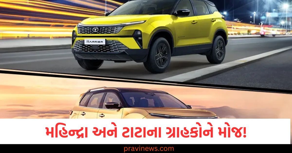 મહિન્દ્રા અને ટાટાના ગ્રાહકો માટે મજા! 75,000 રૂપિયાના ડિસ્કાઉન્ટ પર ખરીદો આ કાર્સ https://www.pravinews.com/automobile/page/13