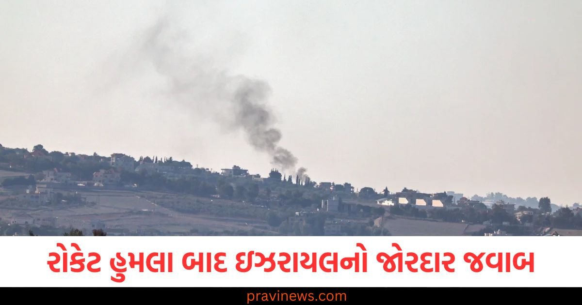 રોકેટ હુમલા બાદ ઇઝરાયલનો જોરદાર જવાબ, લેબનોનમાં ડઝનબંધ આતંકવાદી ઠેકાણાઓનો નાશ કેવી રીતે કર્યો? https://www.pravinews.com/ajab-gajab/complicated-relationship-between-tea-and-sleep-why-does-it-make-you-lose-sleep-and-how-does-it-help-116854