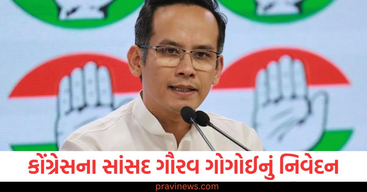 કોંગ્રેસના સાંસદ ગૌરવ ગોગોઈનું નિવેદન, કહ્યું- PoK ને ભારતનો ભાગ બનાવવાનો આ યોગ્ય સમય છે https://www.pravinews.com/world-news-in-gujarati/after-pahalgam-attack-up-dgp-prashant-kumar-held-a-meeting-gave-guidelines-to-officers-122878
