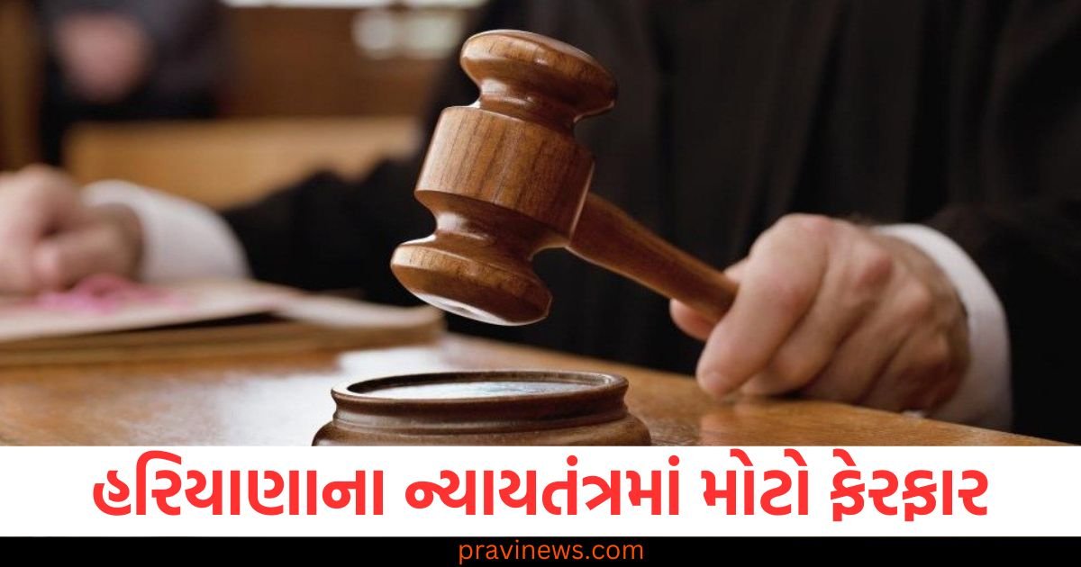 હરિયાણાના ન્યાયતંત્રમાં મોટો ફેરફાર, હાઈકોર્ટે 57 જજોની બદલીનો આદેશ જારી કર્યો https://www.pravinews.com/sports/will-kohli-create-history-in-delhi-will-he-break-warners-huge-record-become-the-first-batsman-in-the-world-to-do-so-122921