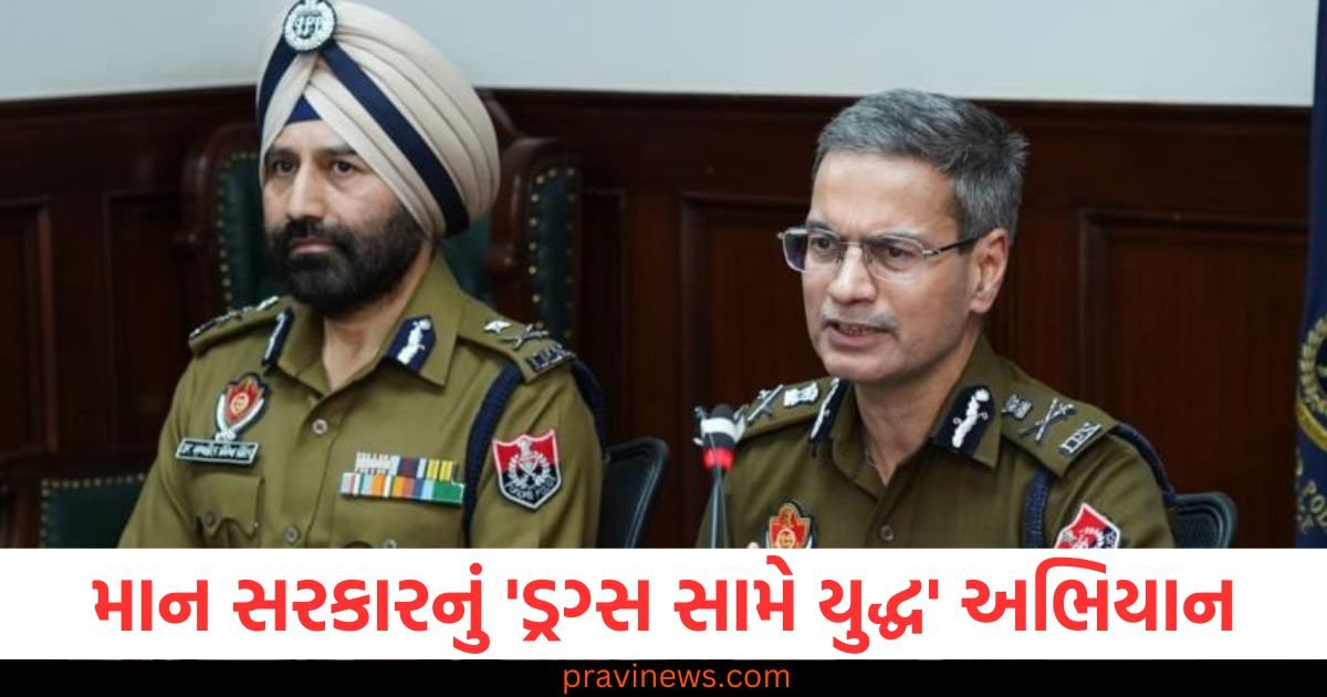 માન સરકારનું 'ડ્રગ્સ સામે યુદ્ધ' અભિયાન, પંજાબ DGPએ અધિકારીઓને આપી ડેડલાઈન https://www.pravinews.com/world-news-in-gujarati/congress-mp-gaurav-gogois-statement-said-this-is-the-right-time-to-make-pok-a-part-of-india-122874