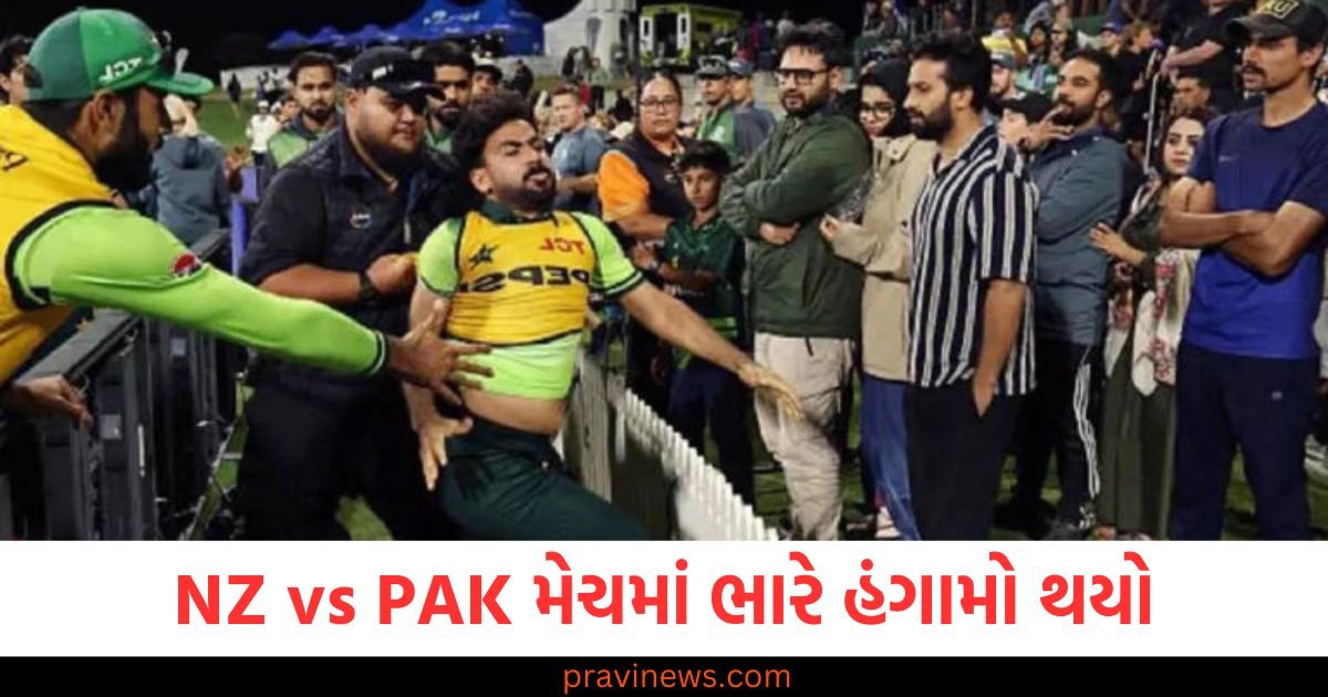 NZ vs PAK મેચમાં ભારે હંગામો થયો, ફેન્સ સાથે લડવા પહોંચ્યો ખુશદિલ શાહ. https://www.pravinews.com/sports/jasprit-bumrah-set-to-play-against-delhi-capitals-in-ipl-2025-mumbai-indians-120033