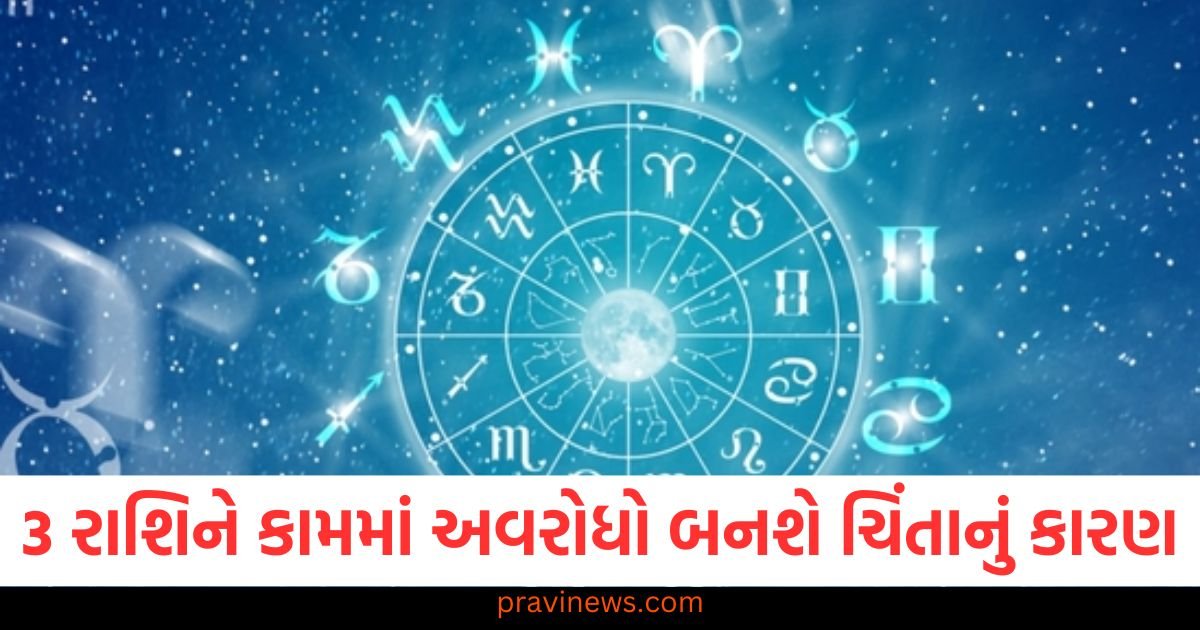 3 રાશિને કામમાં અવરોધો બનશે ચિંતાનું કારણ, જાણો અન્ય રાશિઓની સ્થિતિ https://www.pravinews.com/lifestyle/health-fitness/health-side-effects-of-eating-food-while-lying-down-on-bed-122121