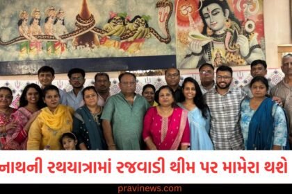 ભગવાન જગન્નાથની 148મી રથયાત્રામાં રાજસ્થાની રજવાડી થીમ પર મામેરા થશે તૈયાર https://www.pravinews.com/gujarat-news/ahmedabad-news