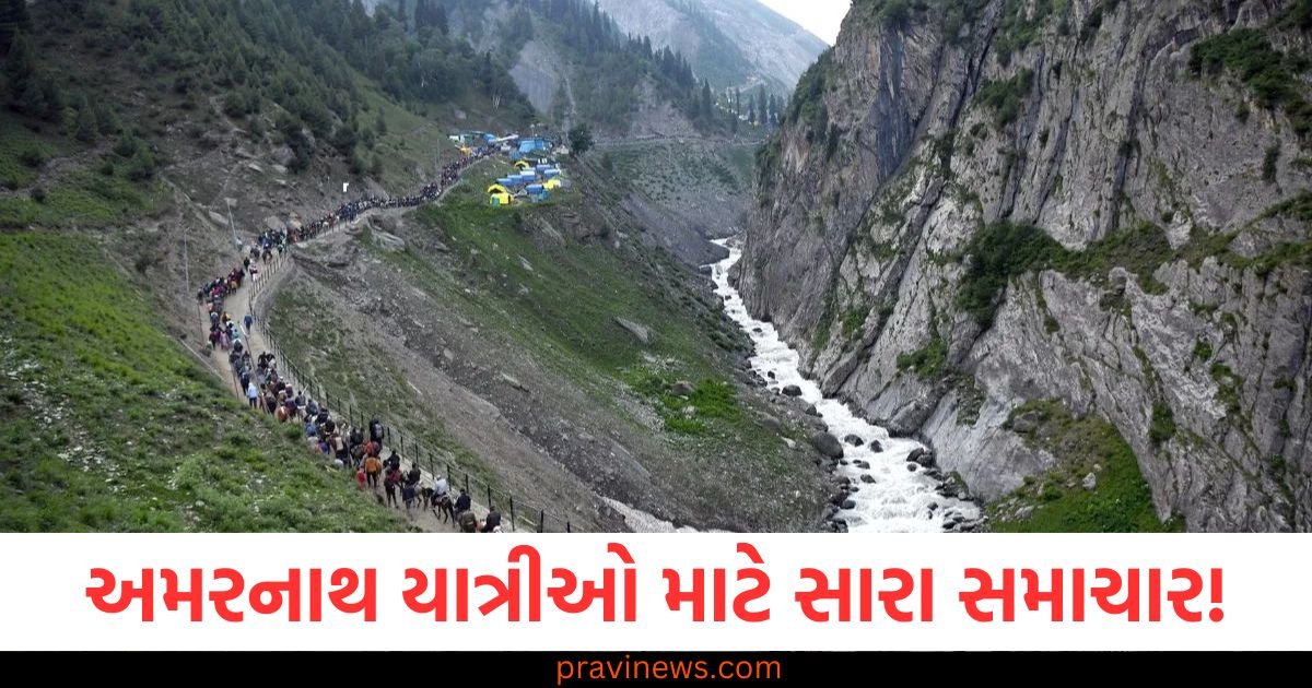 અમરનાથ યાત્રીઓ માટે સારા સમાચાર! ભક્તો હવે સરળ પગલામાં અરજી કરી શકશે https://www.pravinews.com/food/easy-way-to-make-banana-cutlet-for-evening-snacks-121300