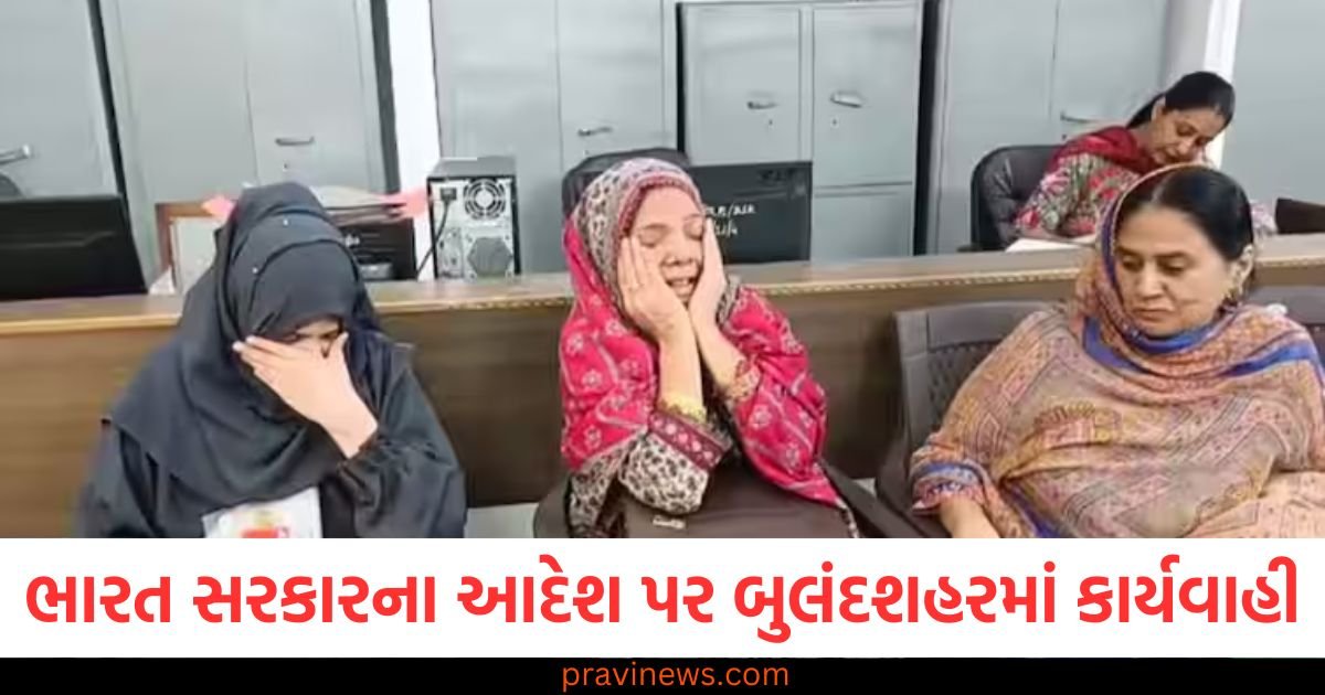 ભારત સરકારના આદેશ પર બુલંદશહરમાં કાર્યવાહી, ચાર પાકિસ્તાની મહિલાઓને પાકિસ્તાન મોકલી દેવામાં આવી https://www.pravinews.com/international-news/united-kingdom-uk-mps-condemn-terrorist-attack-in-pahalgam-hope-perpetrators-will-be-brought-to-justice-122598