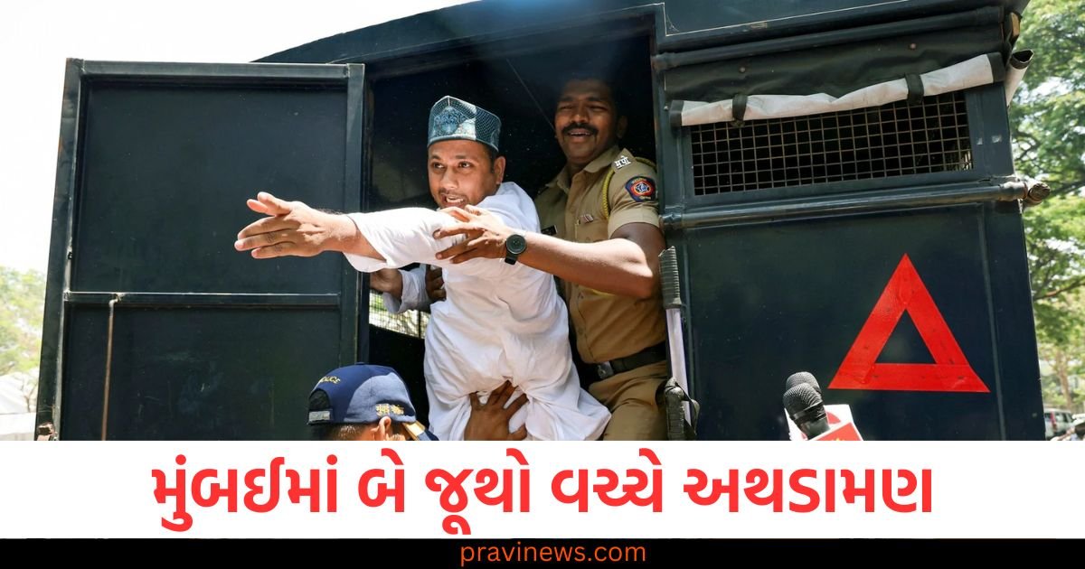 મુંબઈમાં બે જૂથો વચ્ચે અથડામણ, 9 સામે FIR, શિવસેનાએ બુલડોઝર કાર્યવાહીની કરી માંગ https://www.pravinews.com/world-news-in-gujarati/bihar-assembly-election-2025-nitish-kumar-nda-cm-face-home-minister-amit-shah-visit-bjp-strategy-119492