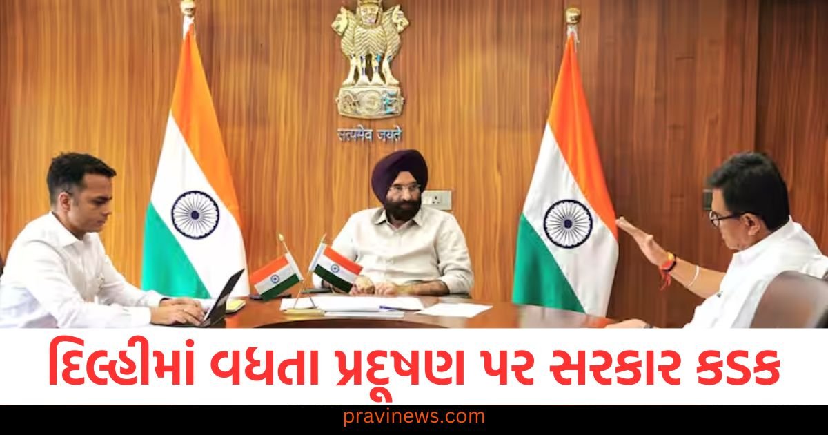 દિલ્હીમાં વધતા પ્રદૂષણ પર સરકાર કડક, મંત્રી મનજિંદર સિરસાએ આપ્યા મુખ્ય નિર્દેશ https://www.pravinews.com/food/simple-ways-identify-chemically-ripened-mangoes-dip-test-check-skin-colour-122282