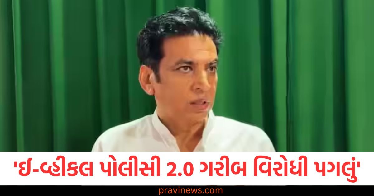 'ઈ-વ્હીકલ પોલીસી 2.0 ગરીબ વિરોધી પગલું', કોંગ્રેસના દેવેન્દ્ર યાદવે ભાજપ પર પ્રહારો કર્યા https://www.pravinews.com/entertainment/aamir-khan-madhuri-dixit-starrer-1990-blockbuster-film-dil-was-a-huge-hit-budget-box-office-collection-read-details-120850
