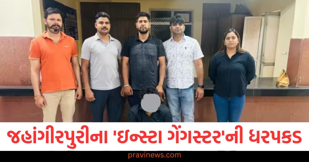 જહાંગીરપુરીના 'ઇન્સ્ટા ગેંગસ્ટર'ની ધરપકડ, તેની સામે શું આરોપ છે? https://www.pravinews.com/world-news-in-gujarati/devendra-fadnavis-summoned-by-nagpur-bench-of-bombay-high-court-victory-from-nagpur-south-west-assembly-seat-121744