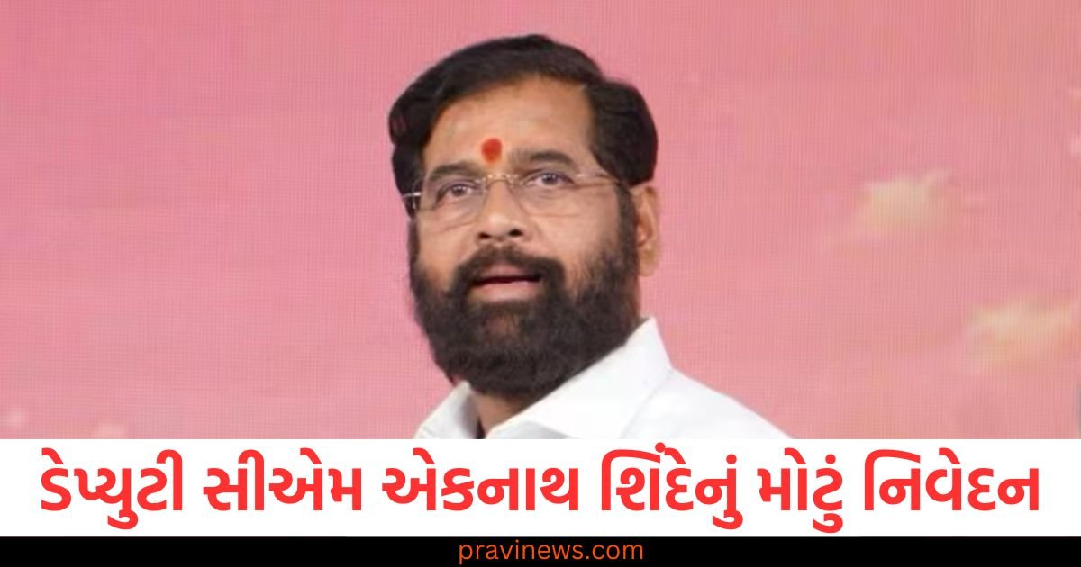 ડેપ્યુટી સીએમ એકનાથ શિંદેનું મોટું નિવેદન, 'પાકિસ્તાન પર સર્જિકલ સ્ટ્રાઈક 3ની તૈયારીઓ શરૂ' https://www.pravinews.com/world-news-in-gujarati/delhi-police-busted-major-drug-syndicate-heroin-worth-over-rs-50-lakh-seized-122505