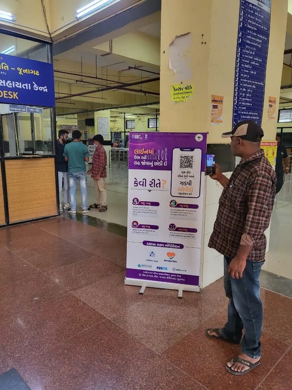 આયુષ્માન ભારત ડિજિટલ મિશનમાં ગુજરાત આગળ, ભાવનગર નંબર 1 માઈક્રોસાઈટ બન્યું https://www.pravinews.com/gujarat-news/gujarat-abdm-success-abha-registration-ayushman-bharat-day-123252