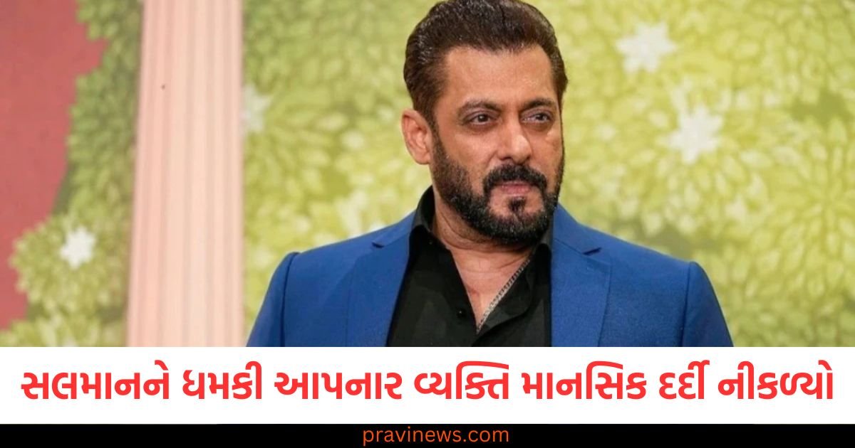 સલમાન ખાનને ધમકી આપનાર વ્યક્તિ માનસિક દર્દી નીકળ્યો, પોલીસે તેની ગુજરાતમાંથી ધરપકડ કરી https://www.pravinews.com/gujarat-news/ahmedabad-news/ahmedabad-lord-jagannaths-148th-rath-yatra-mamera-will-be-prepared-on-rajasthani-royal-theme-121358