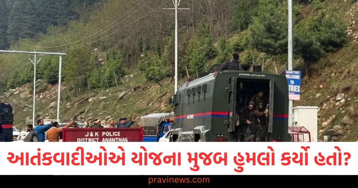 શું આતંકવાદીઓએ યોજના મુજબ હુમલો કર્યો હતો? અમરનાથ યાત્રા પહેલા શ્રદ્ધાળુઓને ડરાવવાનો પ્રયાસ https://www.pravinews.com/international-news/why-woman-can-not-become-pope-what-catholic-church-rules-says-122356