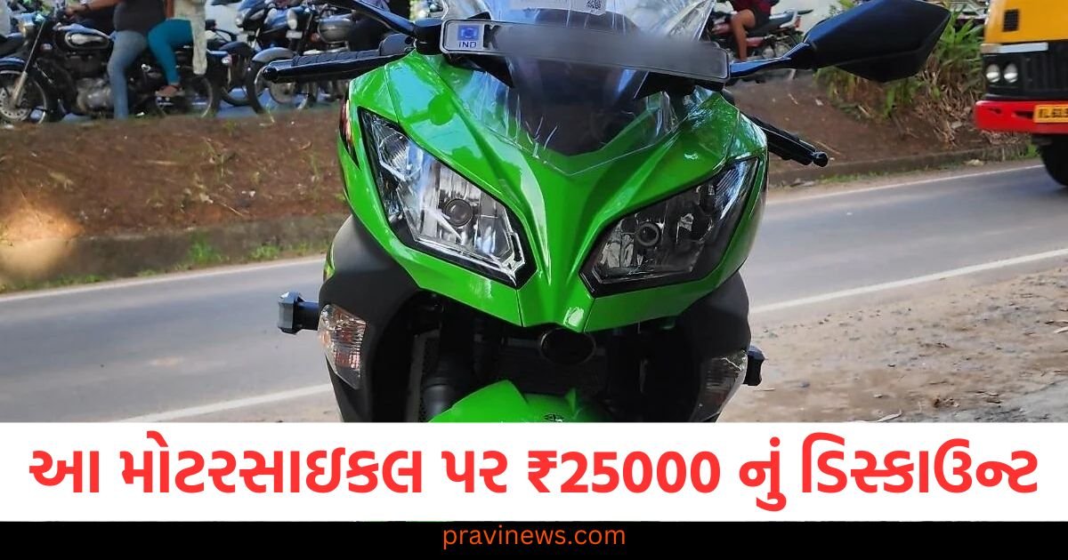 આ શાનદાર મોટરસાઇકલ પર ₹25000 નું ડિસ્કાઉન્ટ, હવે કિંમત આટલી ઘટી ગઈ https://www.pravinews.com/travel-news/5-tourist-places-best-to-visit-with-children-in-summer-vacation-121715