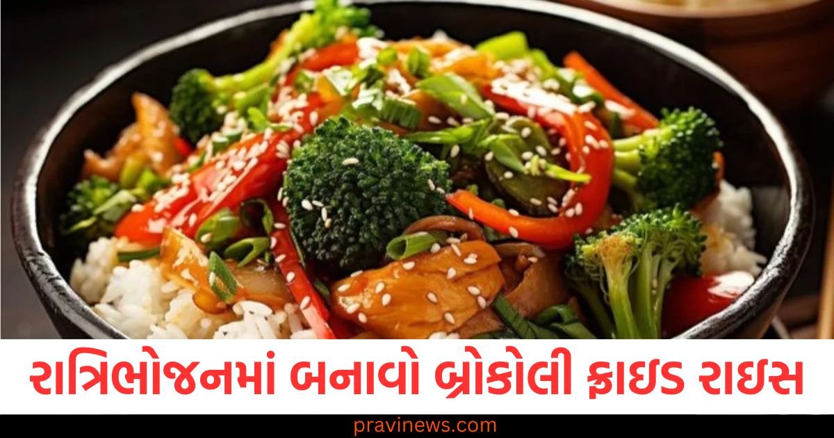 રાત્રિભોજનમાં બનાવો ફાઇબરથી ભરપૂર બ્રોકોલી ફ્રાઇડ રાઇસ, બનાવવું ખૂબ જ સરળ https://www.pravinews.com/religion/why-lord-krishna-allowed-shishupal-to-commit-100-sins-in-mahabharata-know-details-120867