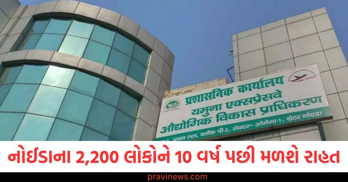 નોઈડાના 2,200 લોકોને 10 વર્ષ પછી મળશે રાહત, રહેણાંક પ્લોટનો કબજો મળશે https://www.pravinews.com/entertainment/supreme-court-hear-plea-to-ban-adult-content-on-ott-social-media-123004