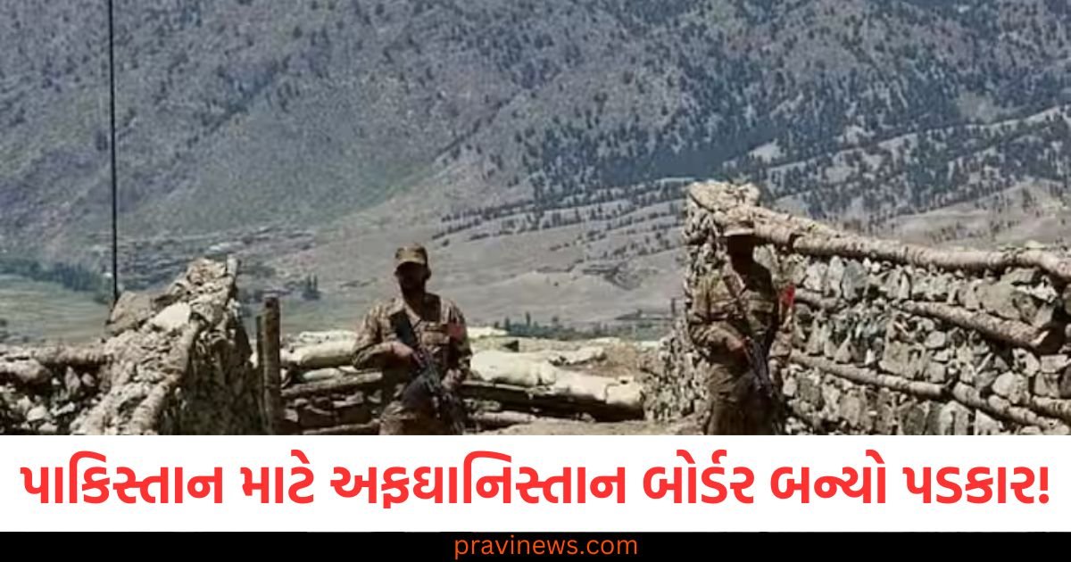 ભારત સાથેના તણાવ વચ્ચે પાકિસ્તાન માટે અફઘાનિસ્તાન બોર્ડર બન્યો પડકાર! પાક સેનાએ 54 ઘૂસણખોરોને ઠાર કર્યા https://www.pravinews.com/sports/ipl-rcb-created-history-becomes-first-ever-team-to-win-6th-consecutive-away-victory-in-ipl-history-122992