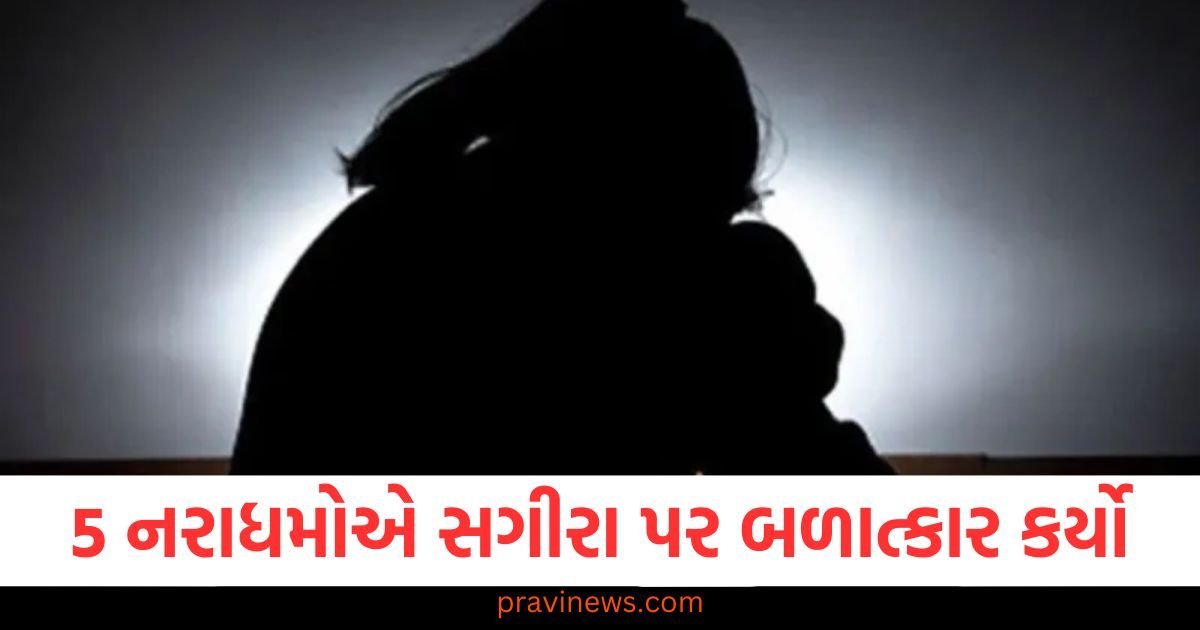 5 નરાધમોએ સાથે મળીને સગીરા પર બળાત્કાર કર્યો, પોલીસે 4 કલાકમાં જ તેમની ધરપકડ કરી https://www.pravinews.com/world-news-in-gujarati/delhi-air-pollution-environment-minister-manjinder-singh-sirsa-meeting-calls-for-immediate-steps-122330