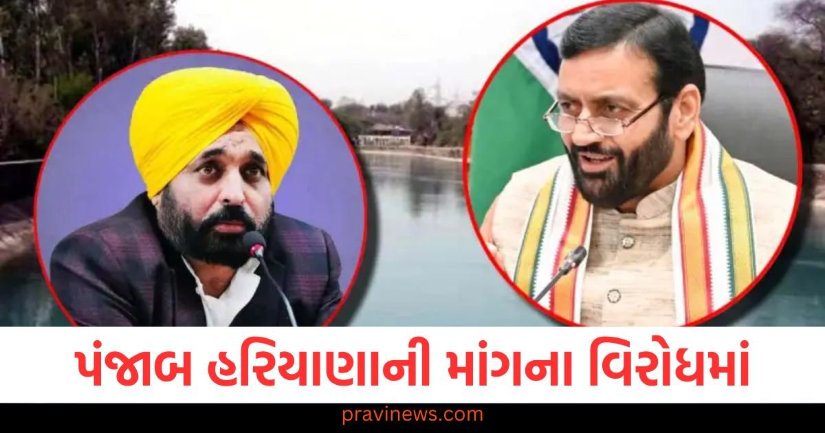 પંજાબ હરિયાણાની માંગના વિરોધમાં, પાણી વિતરણ વિશે આંકડા શું કહે છે તે જાણો છો? https://www.pravinews.com/world-news-in-gujarati/mayawati-clear-message-to-the-opposition-on-the-pahalgam-attack-there-should-be-no-dirty-politics-on-the-country-issue-123199