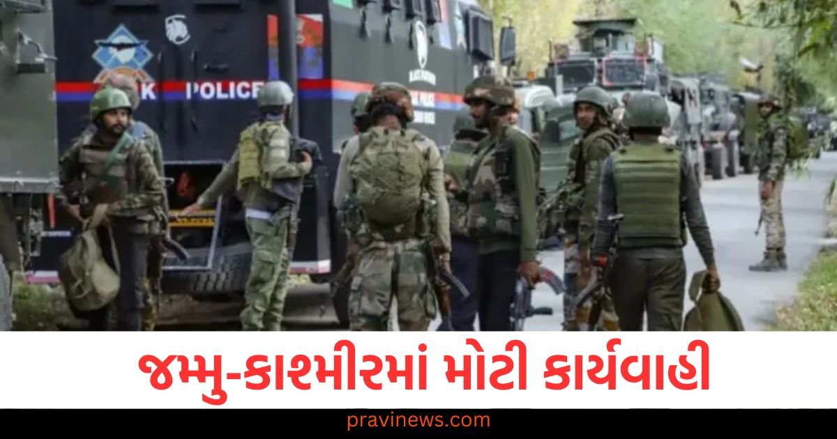 આતંકવાદી હુમલા બાદ જમ્મુ-કાશ્મીરમાં મોટી કાર્યવાહી, આતંકવાદીઓના ઘરો ઉડાવી દેવામાં આવ્યા https://www.pravinews.com/world-news-in-gujarati/pm-awas-yojana-1-lakh-people-got-1001-crore-rupees-gramin-apply-online-122716