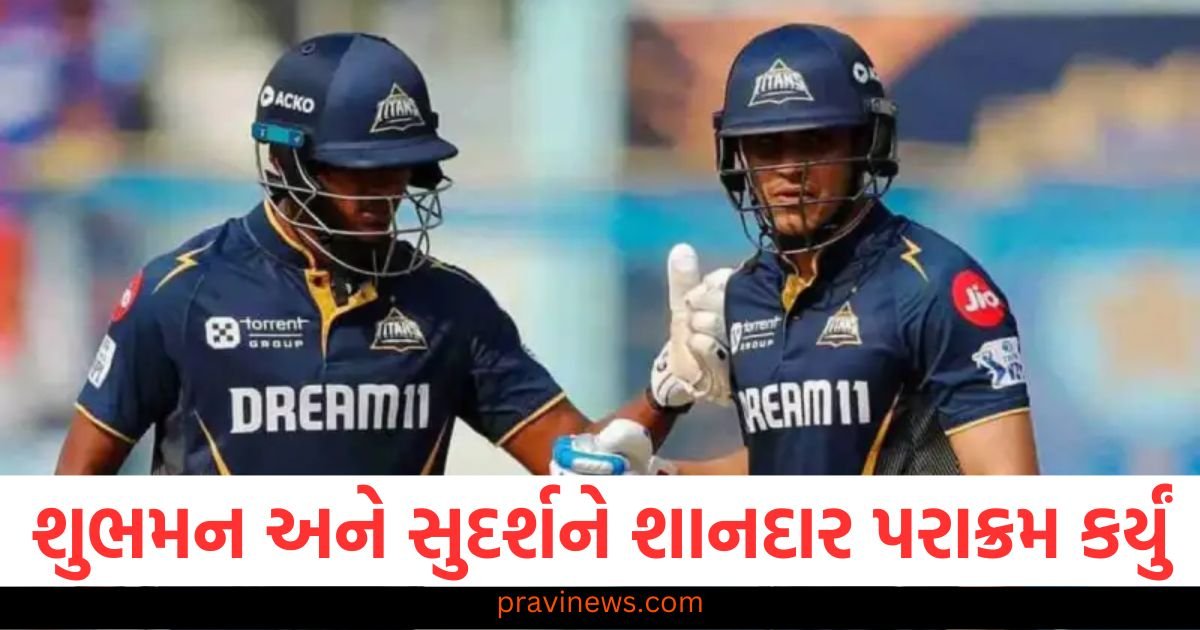 શુભમન ગિલ અને સાઈ સુદર્શને શાનદાર પરાક્રમ કર્યું, IPL 2025 માં મોટો રેકોર્ડ બનાવ્યો https://www.pravinews.com/religion/astrology/aaj-ka-panchang-12-april-2025-hindu-calendar-rahu-kaal-time-shubh-muhurat-today-panchang-121096