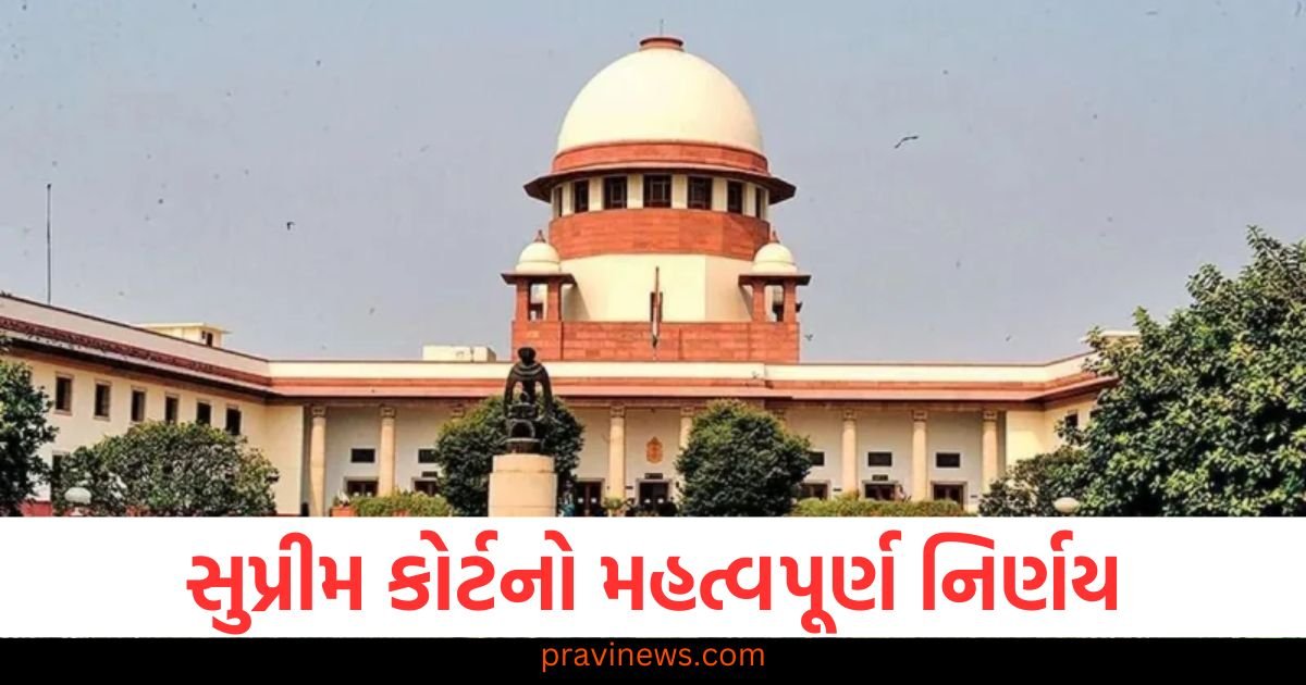 સુપ્રીમ કોર્ટનો મહત્વપૂર્ણ નિર્ણય, ડિજિટલ સેવાઓની ઍક્સેસ એ નાગરિકોનો મૂળભૂત અધિકાર https://www.pravinews.com/world-news-in-gujarati/punjab-opposes-haryana-demand-know-what-figures-say-about-water-sharing-123195