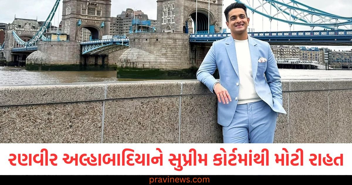 રણવીર અલ્હાબાદિયાને સુપ્રીમ કોર્ટમાંથી મોટી રાહત, વિદેશ જવા માટે પરત મળશે પાસપોર્ટ https://www.pravinews.com/food/indian-prepare-mint-paratha-for-breakfast-in-minutes-you-will-get-great-taste-in-every-bite-123031