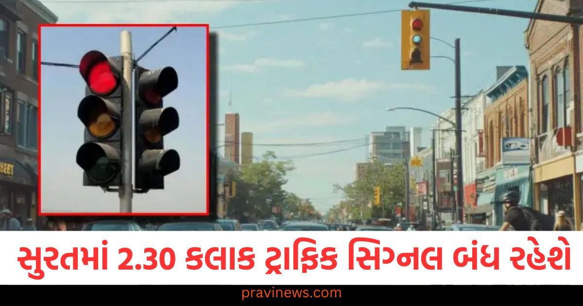 સુરતમાં 2.30 કલાક ટ્રાફિક સિગ્નલ બંધ રહેશે, જાણો વિભાગે કેમ લીધો આ મોટો નિર્ણય https://www.pravinews.com/international-news/vetican-city-pope-francis-successor-candidates-12-cardinals-122218