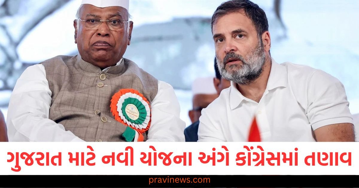 ગુજરાત માટે નવી યોજના અંગે કોંગ્રેસમાં તણાવ, જાતિ આધારિત રાજકારણ સામે અવાજ ઉઠાવ્યો https://www.pravinews.com/world-news-in-gujarati/karnataka-state-contractors-association-writes-to-cm-siddaramaiah-for-not-making-payments-as-per-seniority-121021