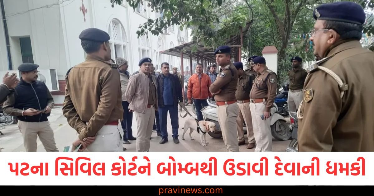 પટના સિવિલ કોર્ટને બોમ્બથી ઉડાવી દેવાની ધમકી, પોલીસ અને ATS બોલાવવામાં આવી https://www.pravinews.com/entertainment/phule-x-review-audience-reacts-as-phule-releases-after-controversy-pratik-gandhi-patralekha-122615