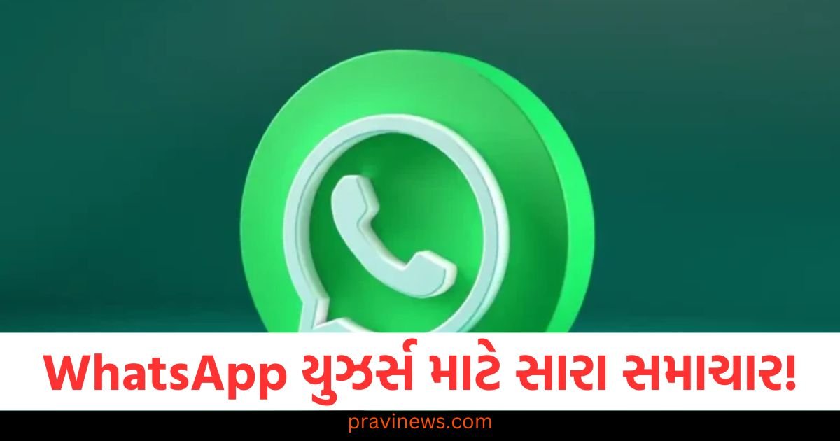 WhatsApp યુઝર્સ માટે સારા સમાચાર! હવે 90 સેકન્ડ સુધી વિડિઓ સ્ટેટસ શેર થશે https://www.pravinews.com/food/recipe-of-oats-kulfi-in-hindi-how-to-make-it-at-home-why-it-is-good-for-diabetic-patients-121692
