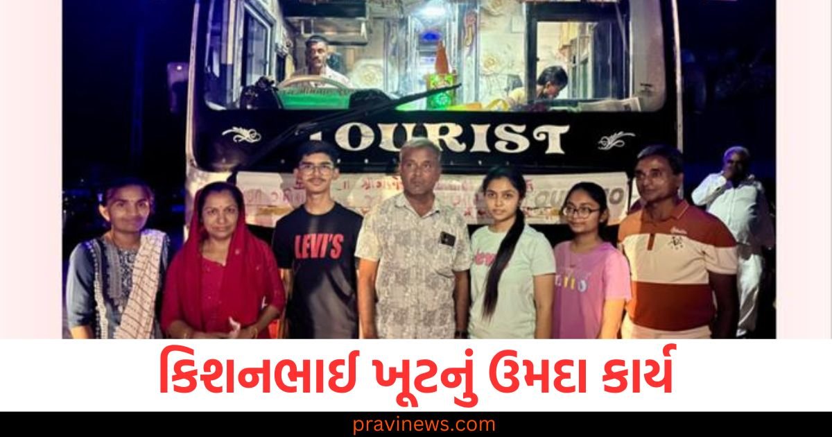 કિશનભાઈ ખૂટનું ઉમદા કાર્ય : ૫૦ વરિષ્ઠ નાગરિકો માટે નિઃશુલ્ક યાત્રાનું અનોખું આયોજન https://www.pravinews.com/world-news-in-gujarati/bank-holiday-on-10-april-mahavir-jayanti-public-holidays-list-bank-ki-chhutti-bank-holidays-list-120777