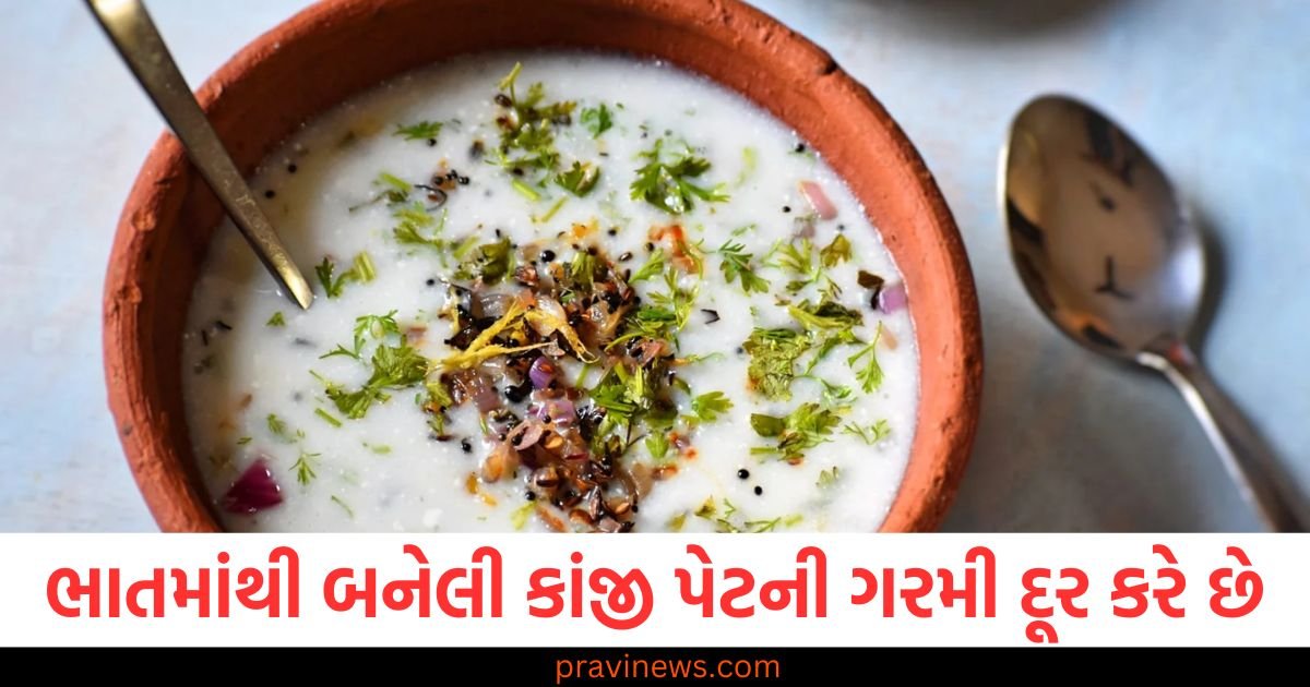 ભાતમાંથી બનેલી કાંજી પેટની ગરમી દૂર કરે છે, પાચન પણ સુધરે છે, રેસીપી તરત જ નોંધી લો https://www.pravinews.com/technology/google-pixel-nothing-phone-realme-company-mobile-phones-new-ai-features-120741